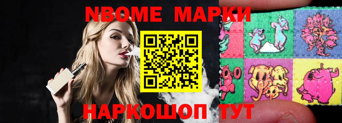ЛСД экстази  Вход с VPN  Железноводск  Лсд 25 экстази ecstasy  KRAKEN tor  LSD-25 экстази ecstasy 