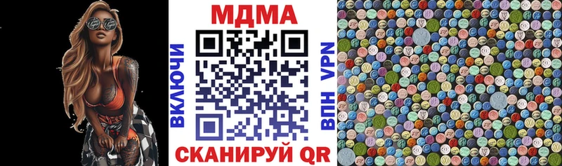 блэк спрут онион  Железноводск  MDMA crystal  купить  