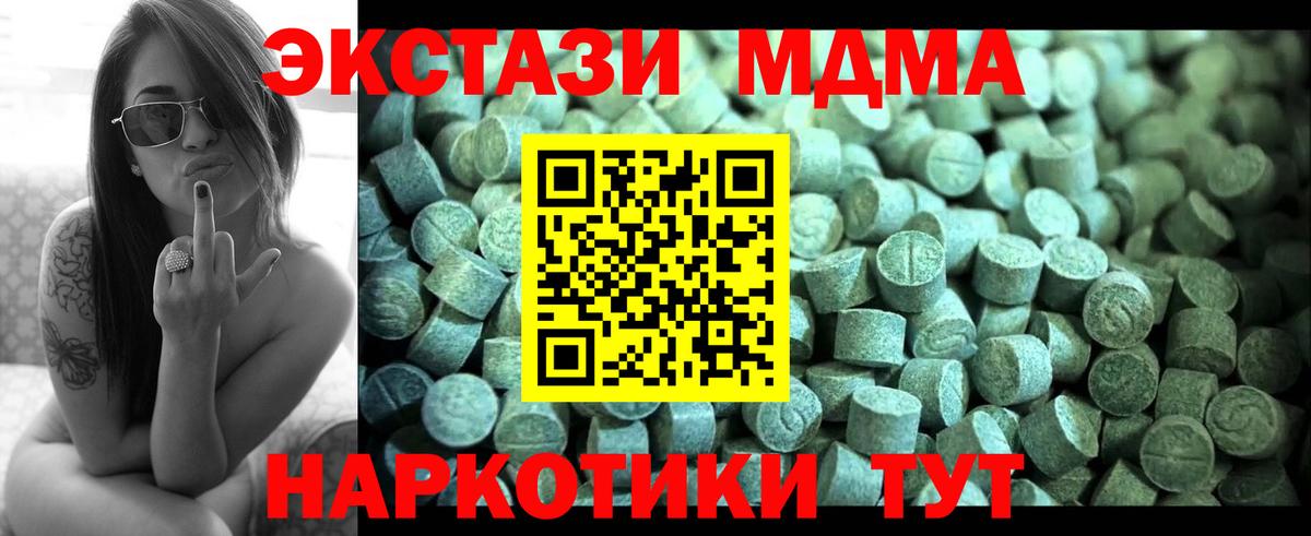 МАРИХУАНА  КОКАИН  Меф МЯУ МЯУ кристаллы  Гашиш  A-PVP СОЛЬ   МАРИХУАНА  Железноводск  Вход с VPN 