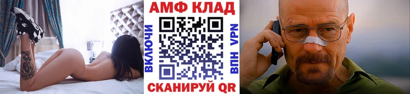 наркота  Железноводск  Первитин кристалл 