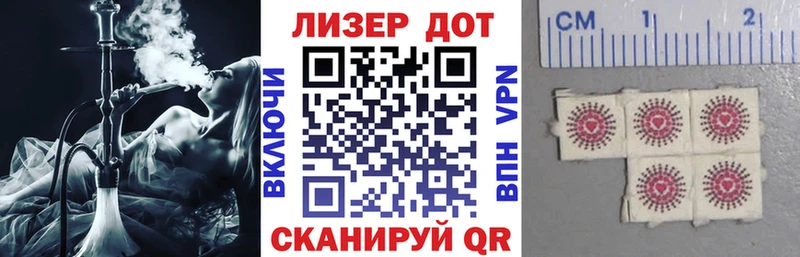 Марки NBOMe 1,8мг  Железноводск 