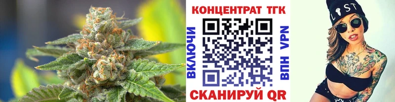 Дистиллят ТГК THC oil  Железноводск 