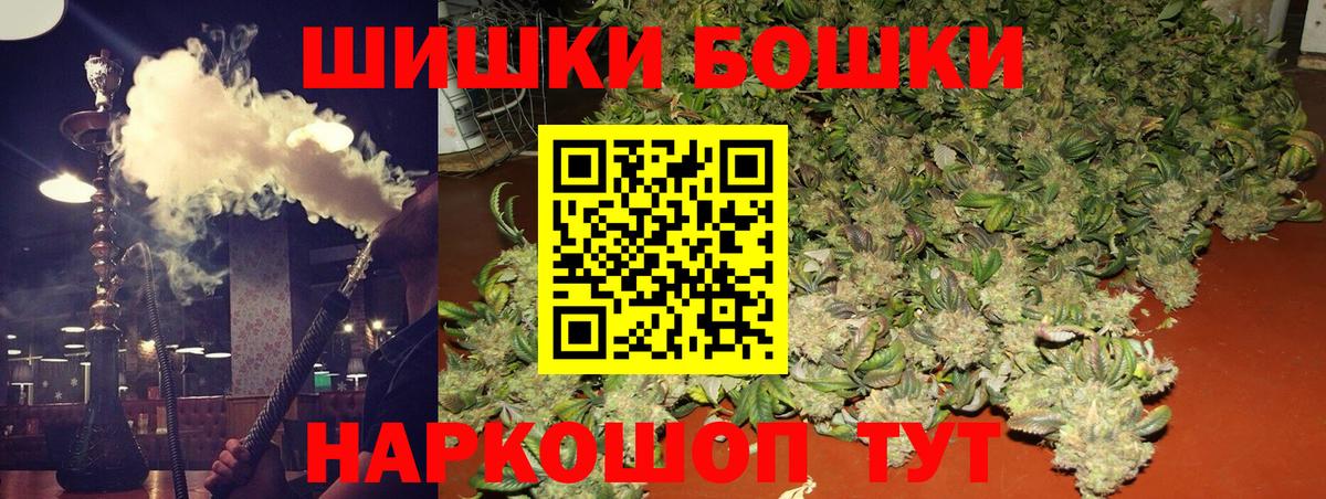 Марихуана ГИДРОПОН  МАРИХУАНА сатива  Железноводск  Канабис конопля  Вход с VPN 